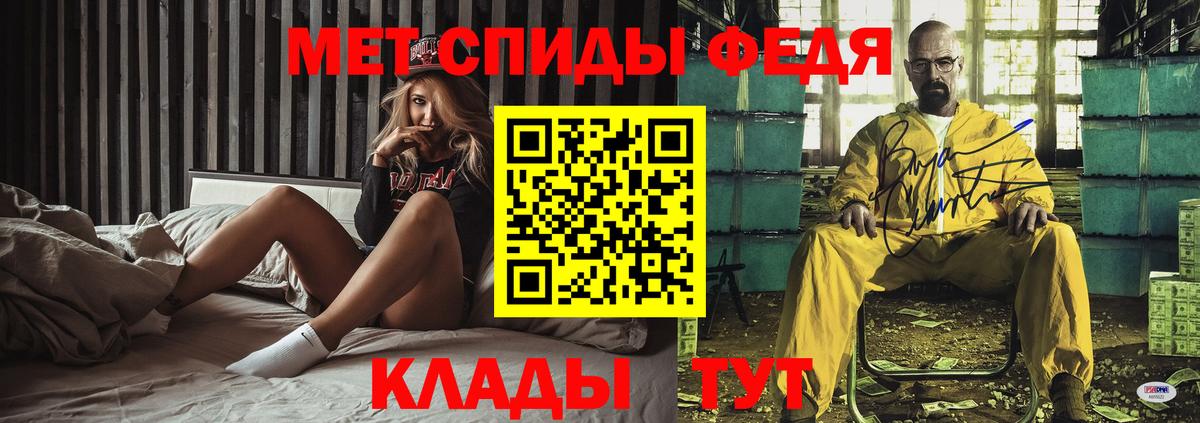 Владимир  Amphetamine  Вход с VPN  АМФЕТАМИН Розовый 