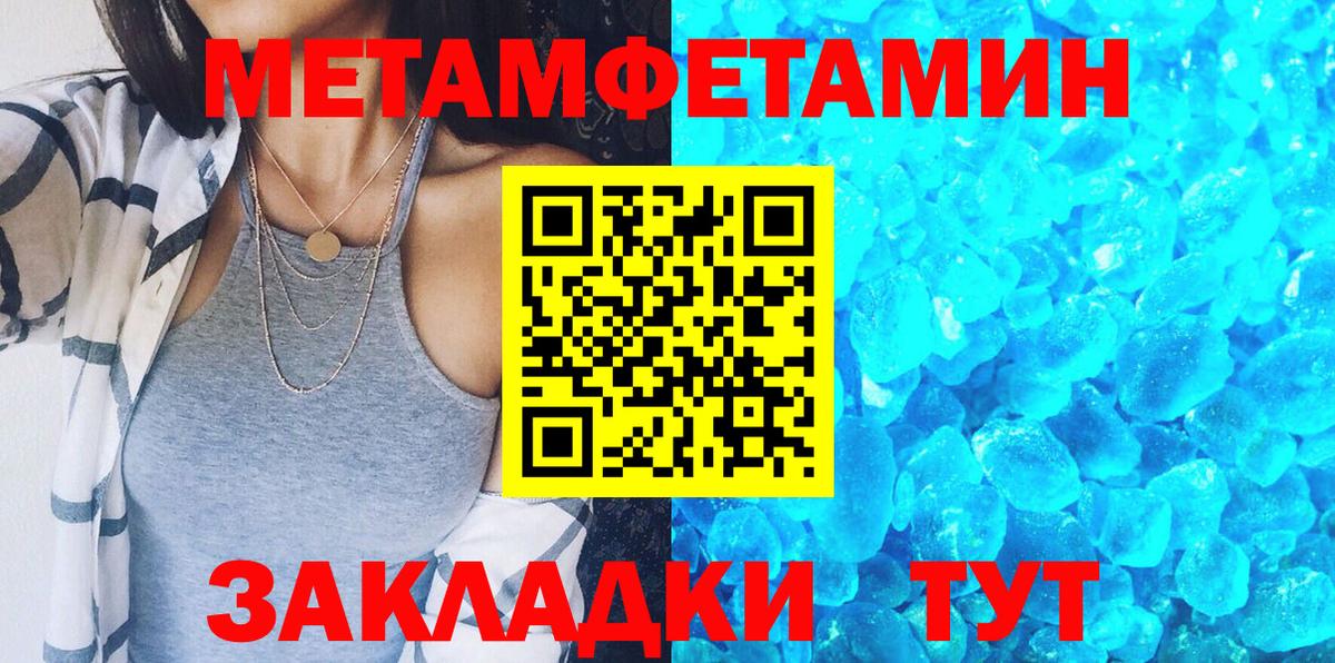АМФ Розовый Владимир