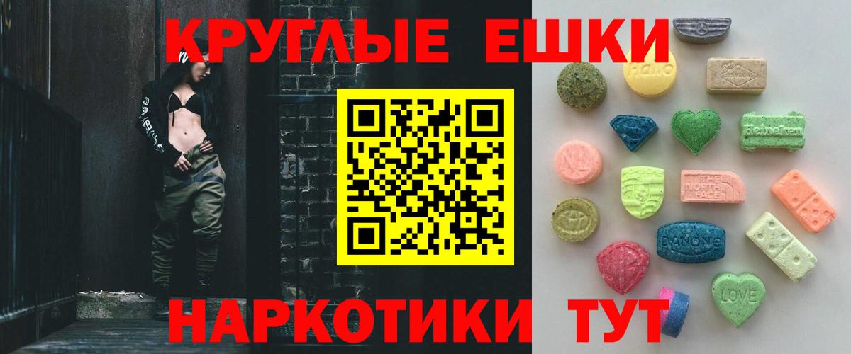 Ecstasy  Вход с VPN  Владимир  ЭКСТАЗИ Cube  Ecstasy 250 мг 