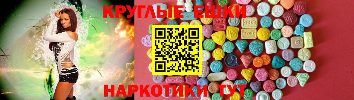 Ecstasy Punisher Владимир