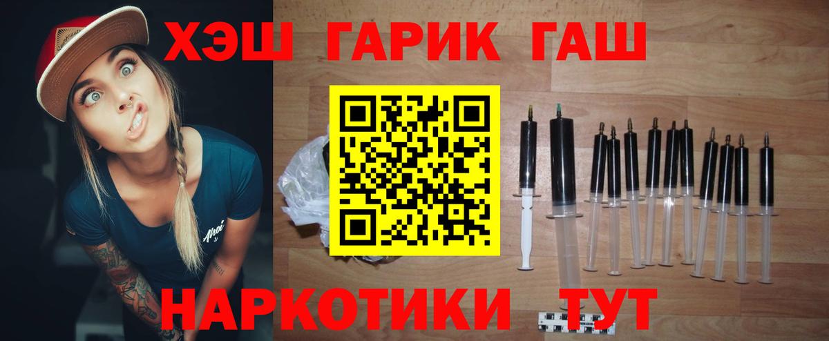 ГАШИШ индика сатива  Гашиш  Гашиш Cannabis  Владимир  Вход с VPN 