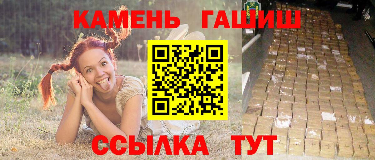 Гашиш Premium Владимир