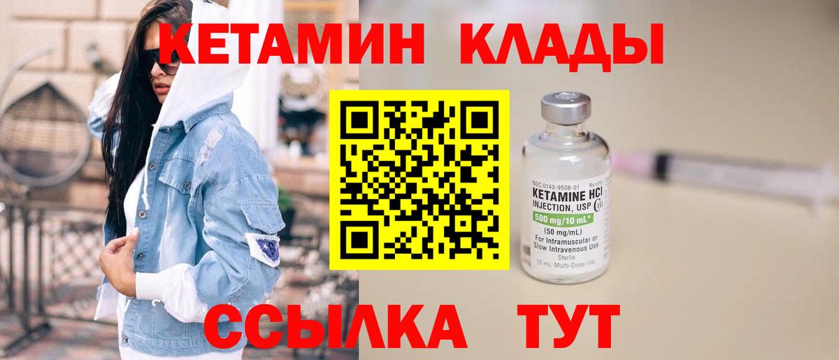 mega ONION  Вход с VPN  Владимир  КЕТАМИН ketamine 