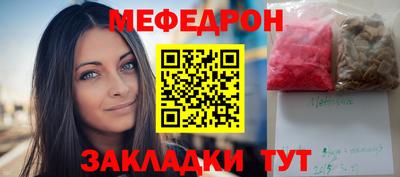 прущие грибы Наро-Фоминск