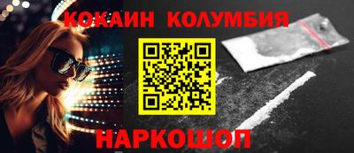 прущие грибы Наро-Фоминск