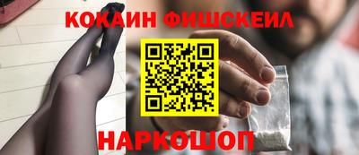 прущие грибы Наро-Фоминск