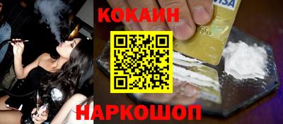 кокаин VHQ Нарткала
