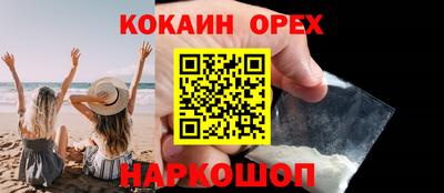 дурь Нальчик