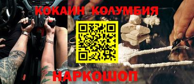 дурь Нальчик