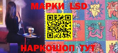 прущие грибы Наро-Фоминск