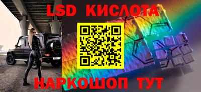 прущие грибы Наро-Фоминск