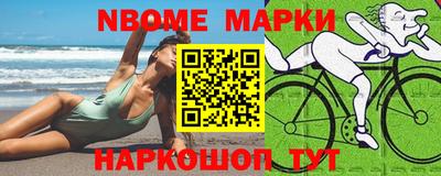 прущие грибы Наро-Фоминск