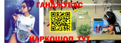 дурь Нальчик