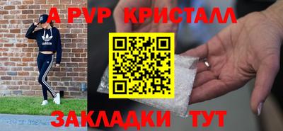 дурь Нальчик
