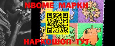 прущие грибы Наро-Фоминск