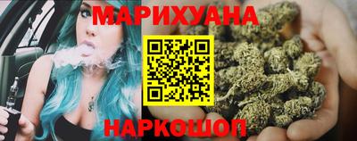 дурь Нальчик