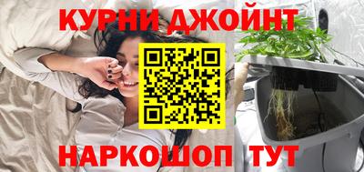 прущие грибы Наро-Фоминск