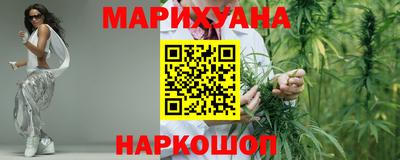 дурь Нальчик