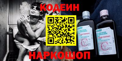 прущие грибы Наро-Фоминск