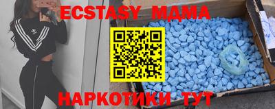 прущие грибы Наро-Фоминск