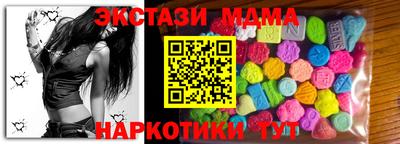 кокаин VHQ Нарткала