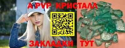прущие грибы Наро-Фоминск