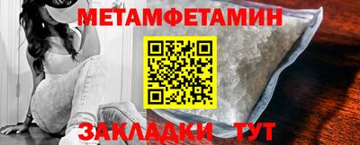 прущие грибы Наро-Фоминск