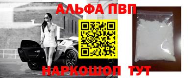 прущие грибы Наро-Фоминск
