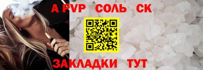 прущие грибы Наро-Фоминск