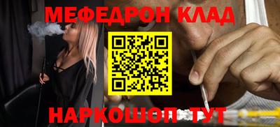 дурь Нальчик