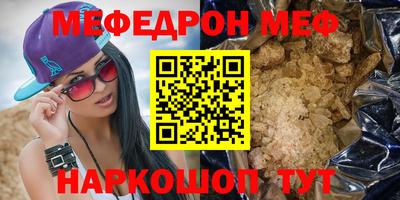 дурь Нальчик