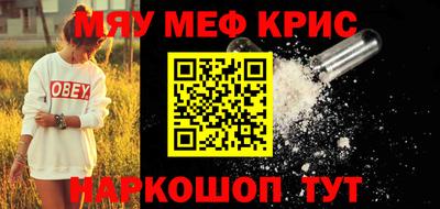 прущие грибы Наро-Фоминск