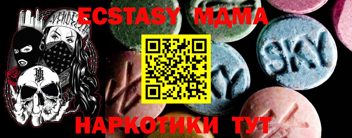 MDMA crystal  MDMA crystal  Владимир  Вход с VPN 