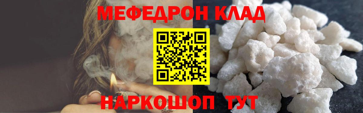 Владимир  МЯУ-МЯУ  МЯУ-МЯУ  Вход с VPN  хочу   МЯУ-МЯУ VHQ  МЯУ-МЯУ мука 