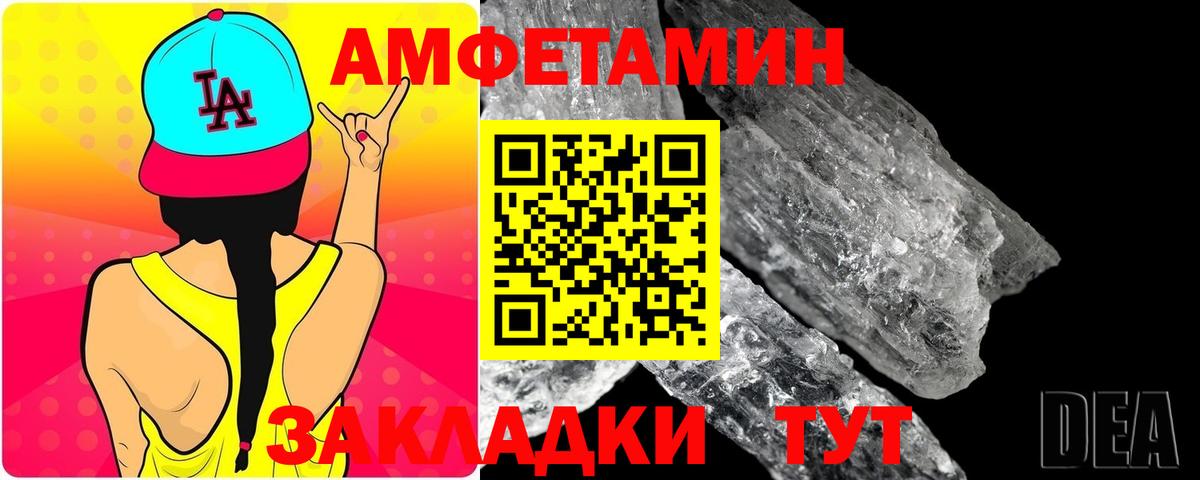 Метамфетамин винт  Вход с VPN  Владимир 