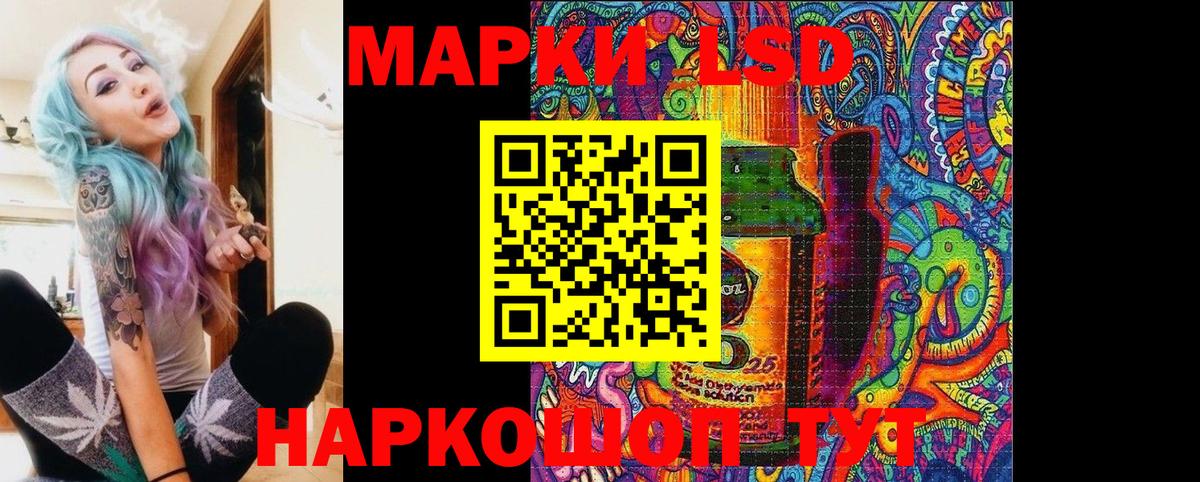 Марки NBOMe 1,8мг Владимир