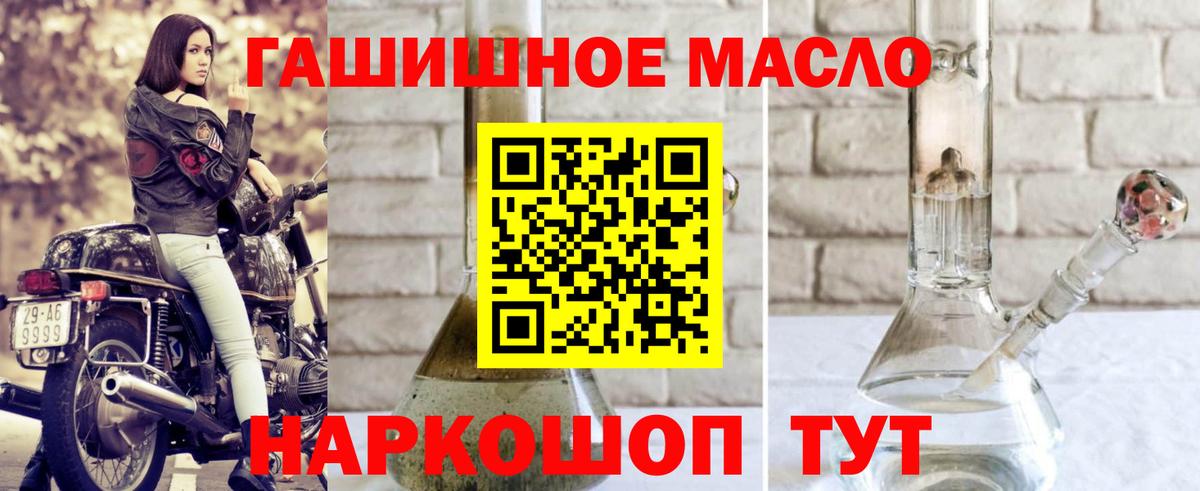 Владимир  сколько стоит  Дистиллят ТГК гашишное масло  Вход с VPN  ТГК вейп с тгк 