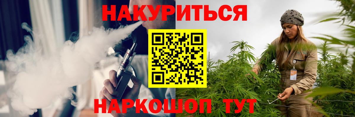 Каннабис марихуана Владимир